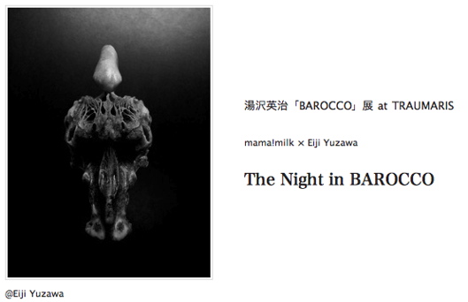 The Night in BAROCCO